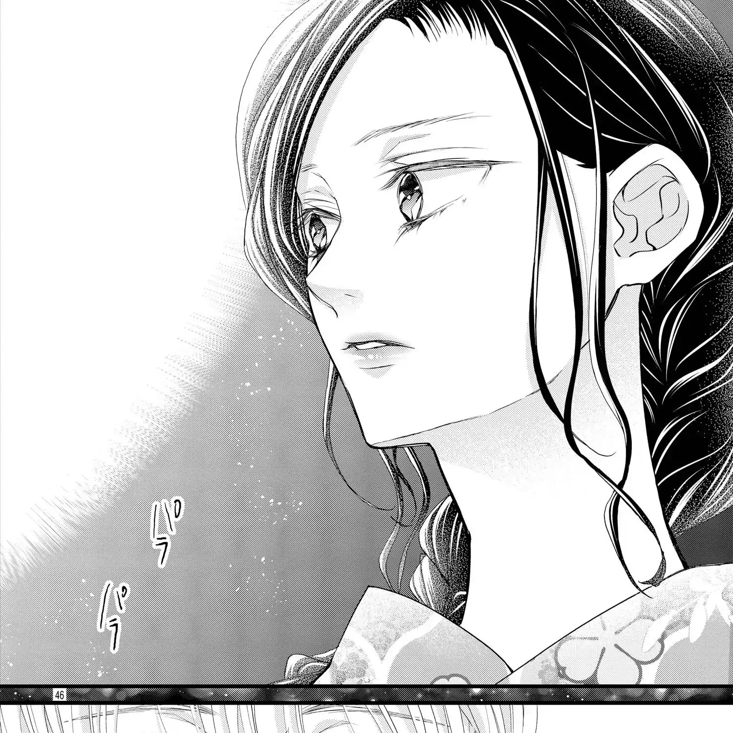 Read Bite Maker AK chapter 15 image 92 on Lezhin