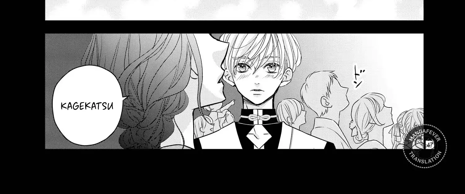 Read Bite Maker AK chapter 15 image 95 on Lezhin