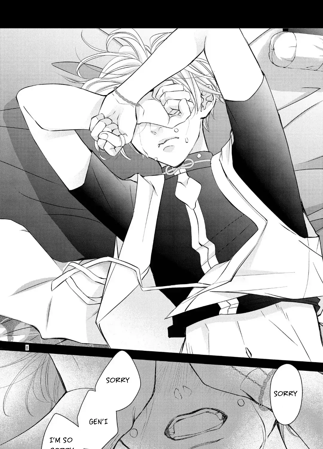 Read Bite Maker AK chapter 16.1 image 16 on Lezhin