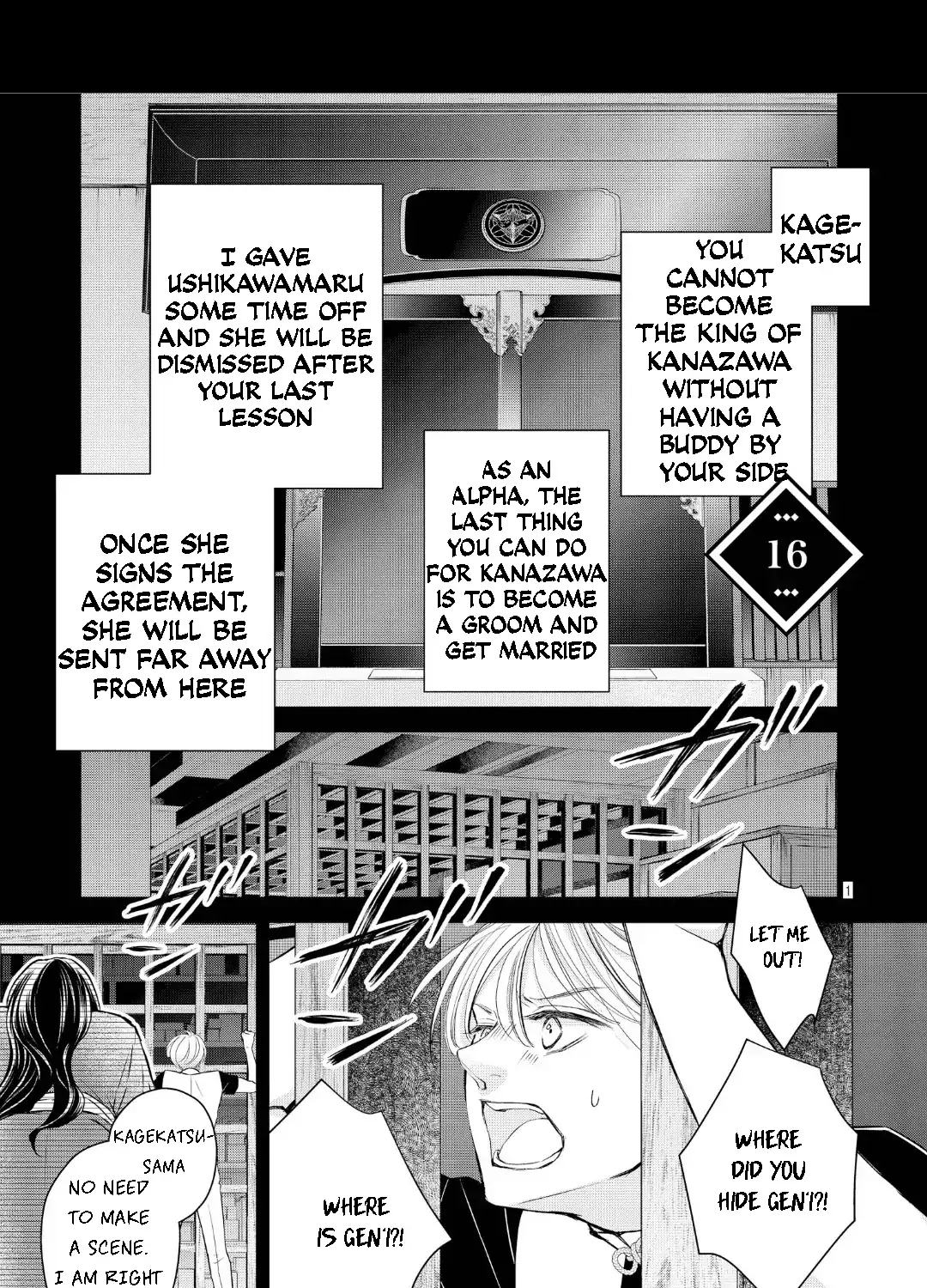 Read Bite Maker AK chapter 16.1 image 2 on Lezhin