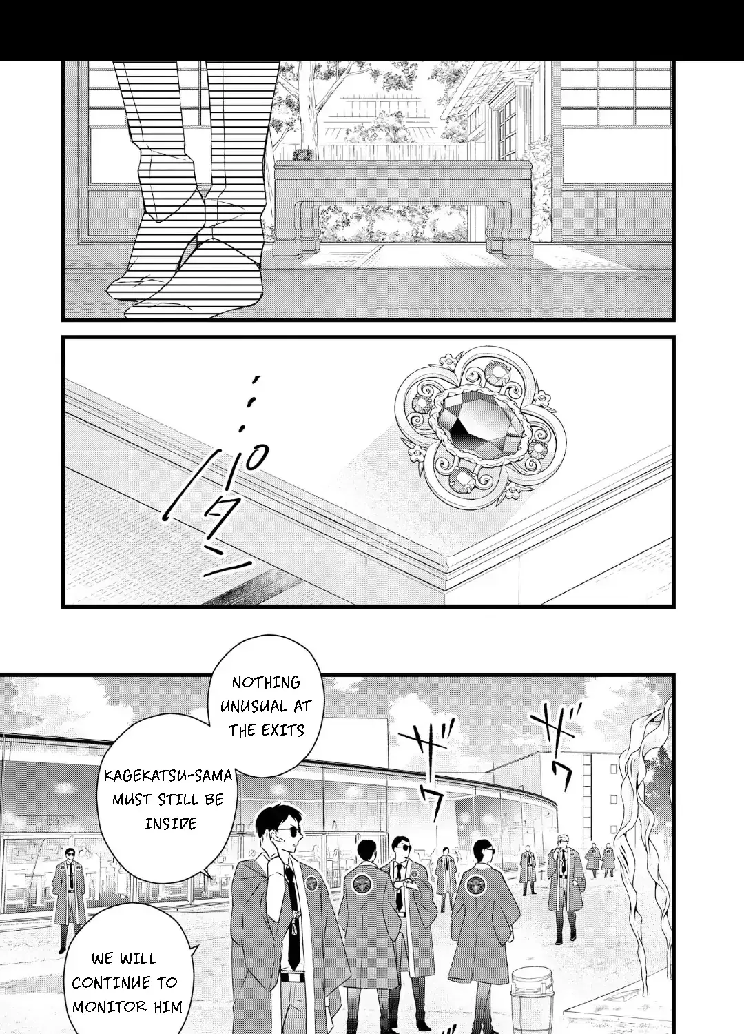 Read Bite Maker AK chapter 16.1 image 50 on Lezhin