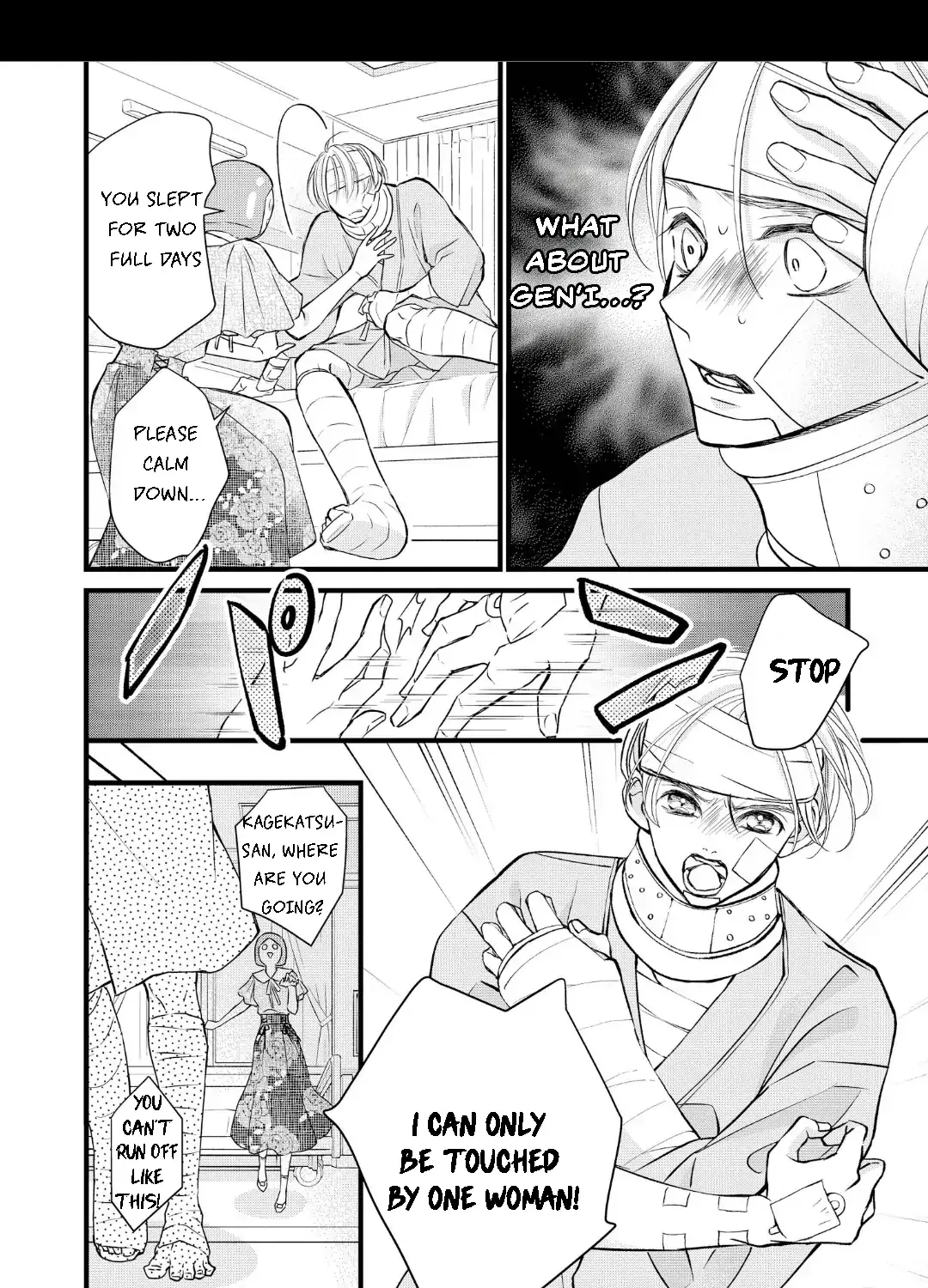 Read Bite Maker AK chapter 16.2 image 21 on Lezhin