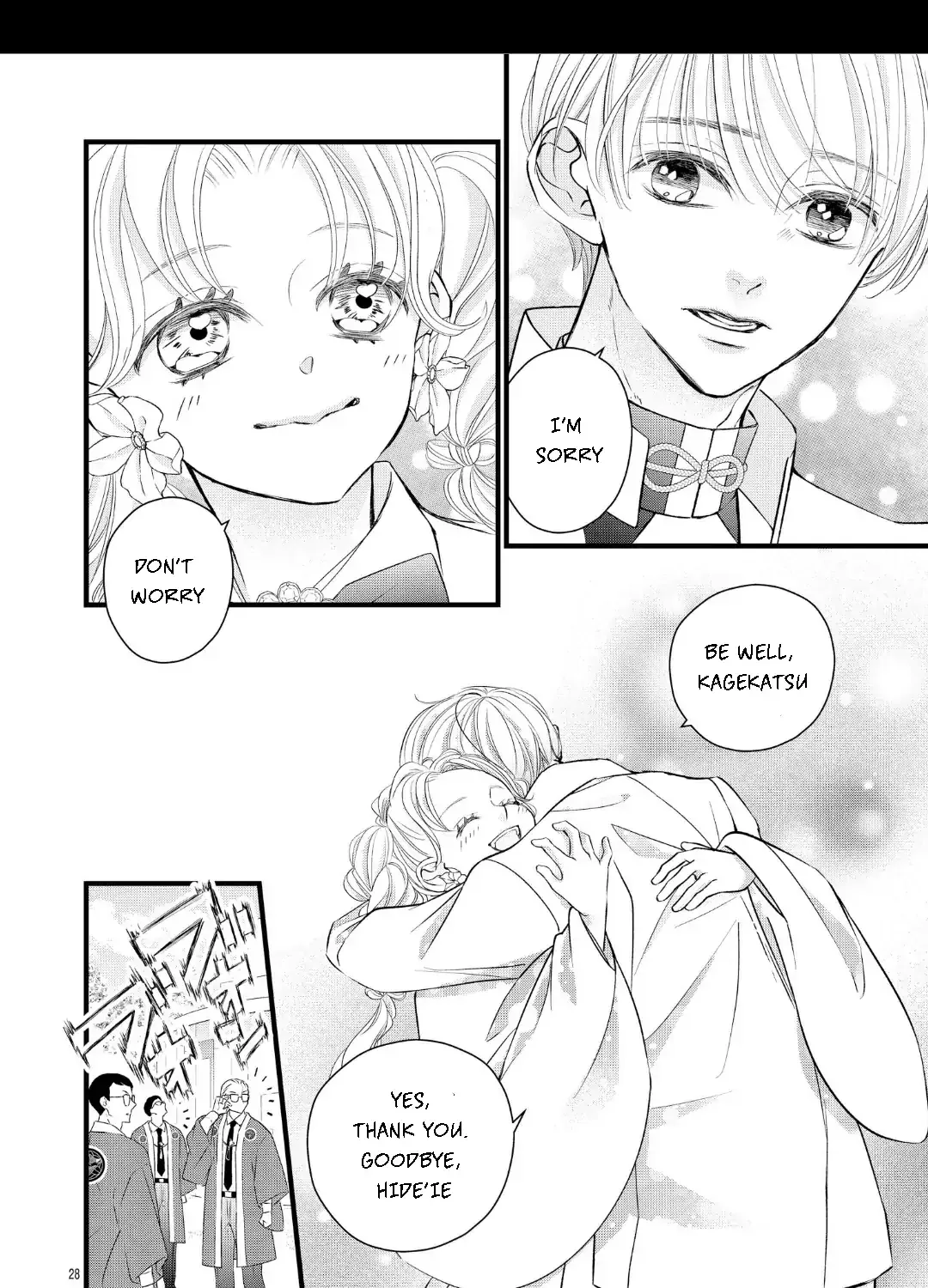 Read Bite Maker AK chapter 16.2 image 5 on Lezhin