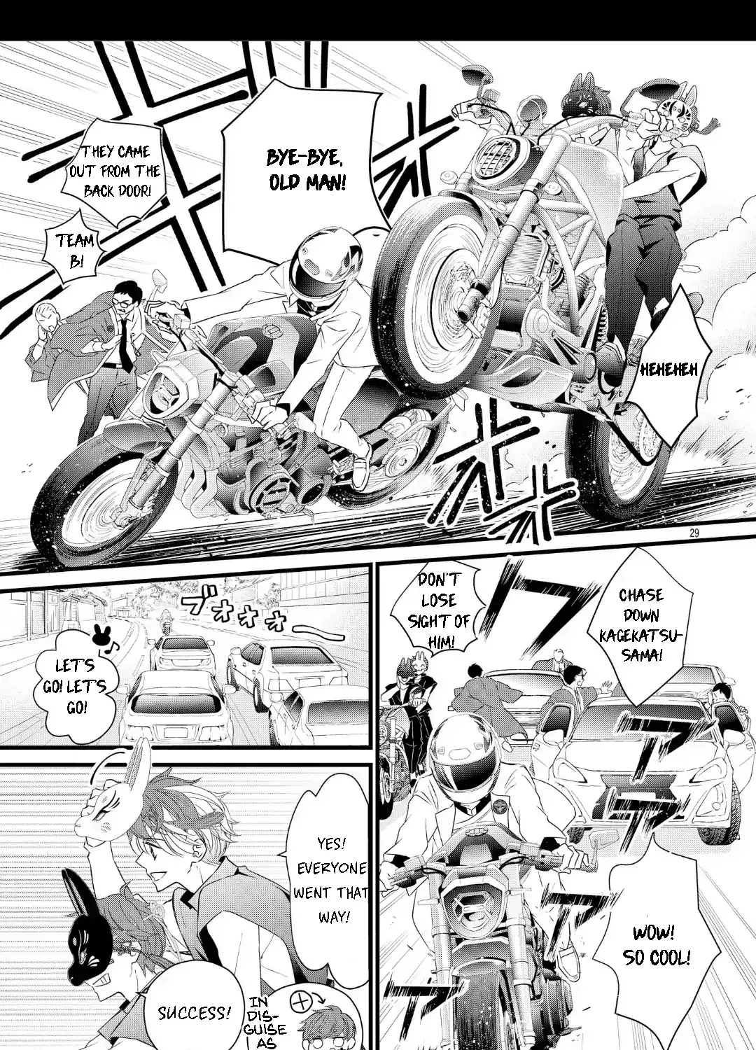 Read Bite Maker AK chapter 16.2 image 7 on Lezhin