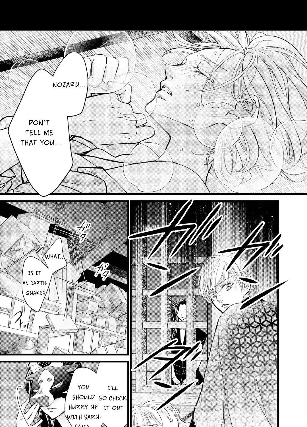 Read Bite Maker AK chapter 17.1 image 13 on Lezhin