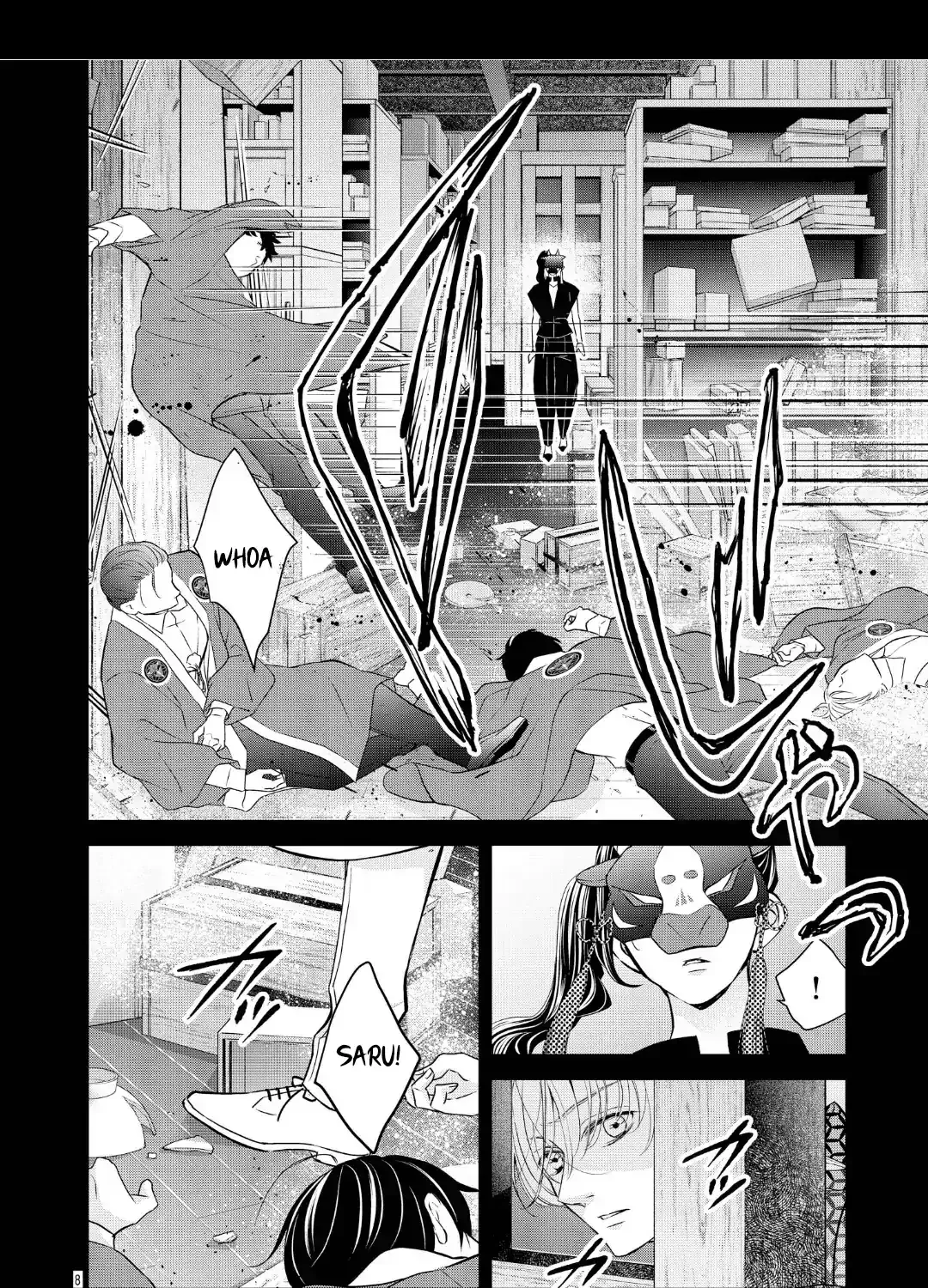 Read Bite Maker AK chapter 17.1 image 15 on Lezhin