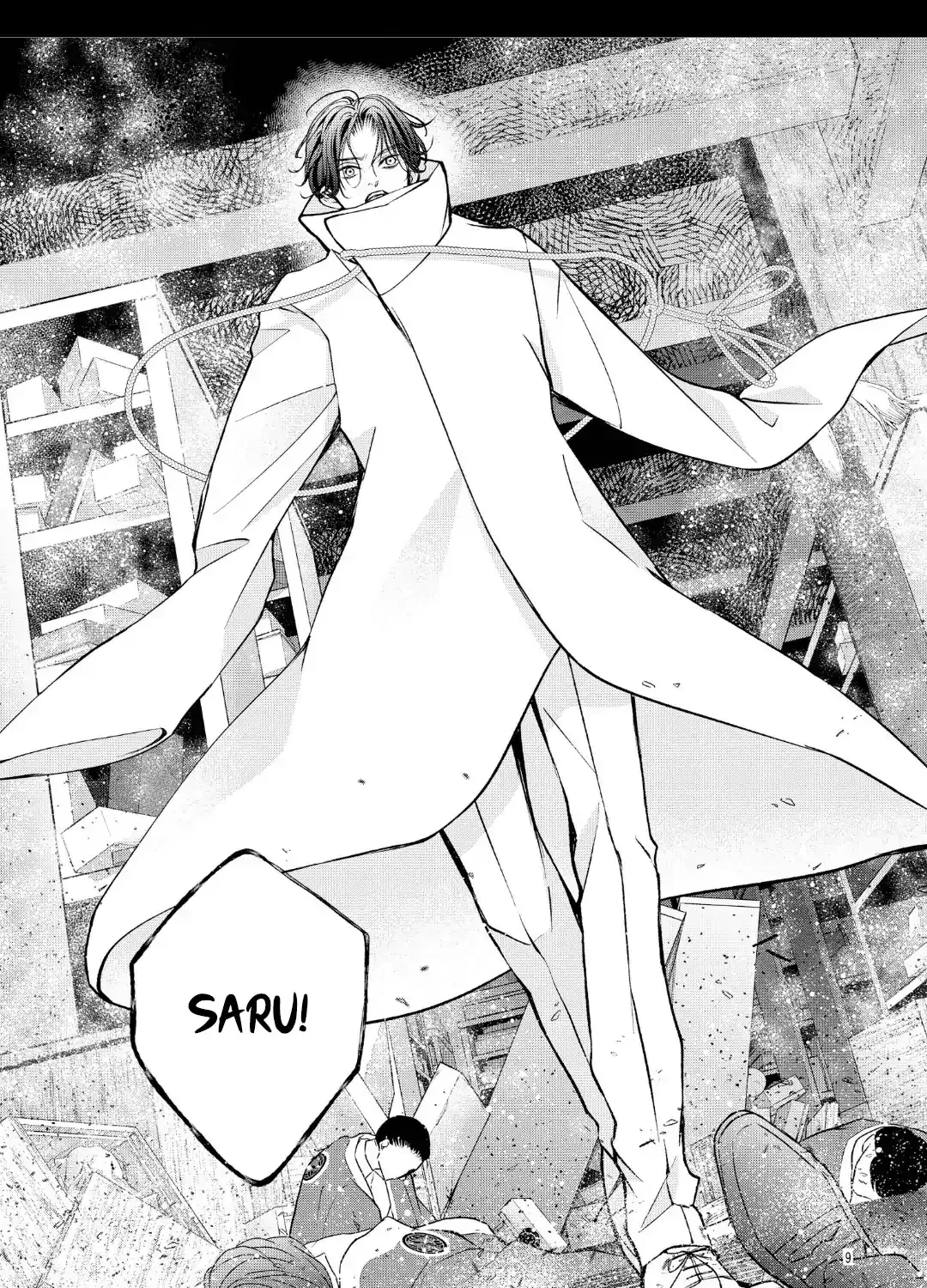 Read Bite Maker AK chapter 17.1 image 17 on Lezhin