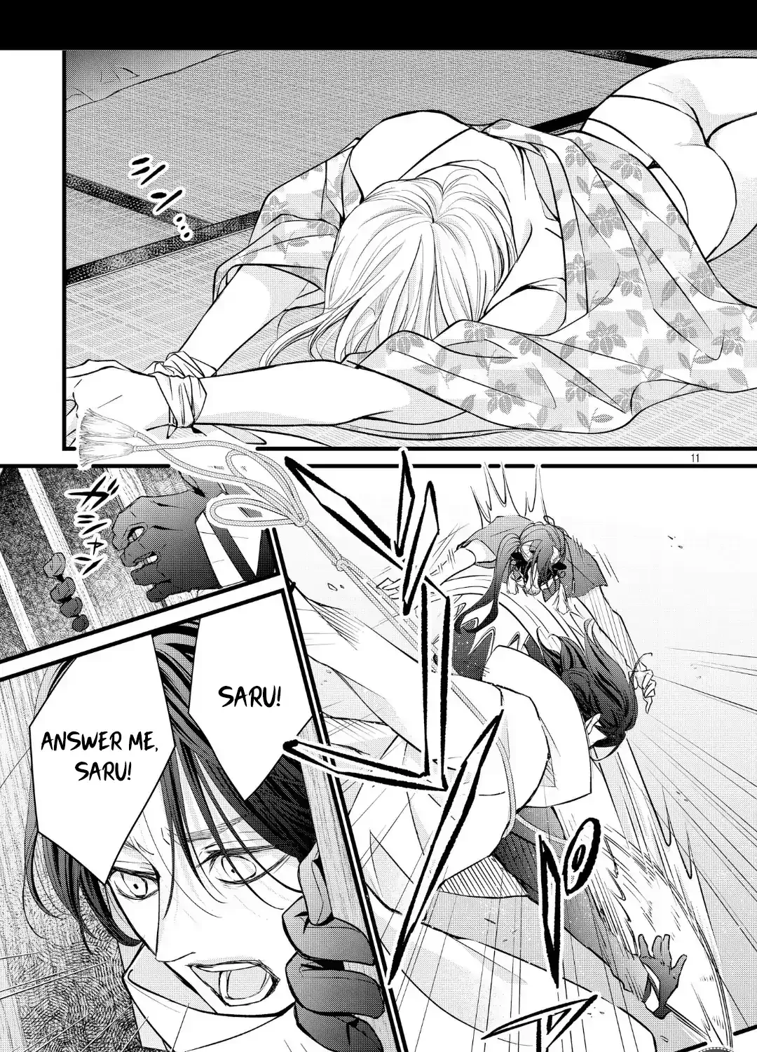 Read Bite Maker AK chapter 17.1 image 21 on Lezhin