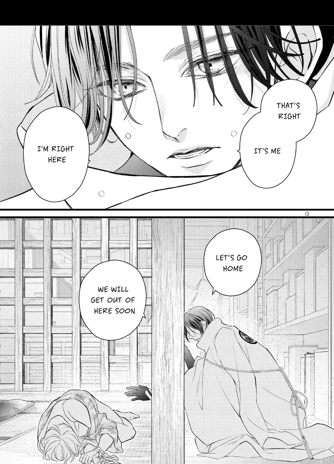 Read Bite Maker AK chapter 17.1 image 25 on Lezhin