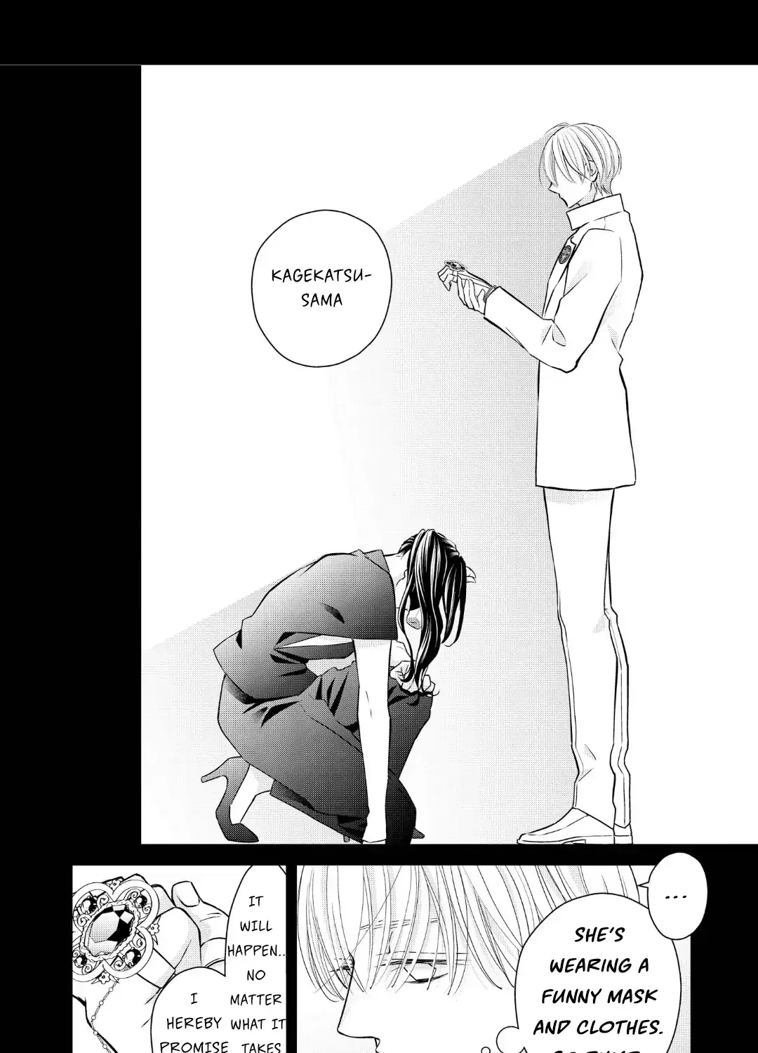 Read Bite Maker AK chapter 17.1 image 3 on Lezhin