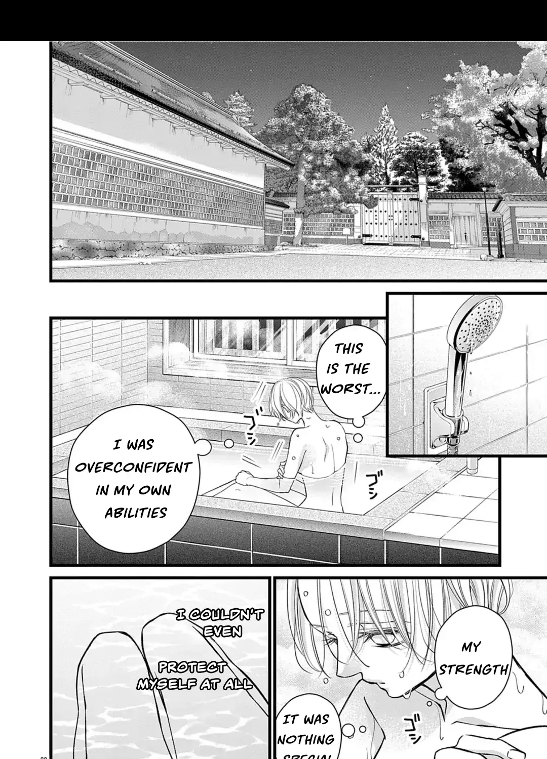 Read Bite Maker AK chapter 17.2 image 19 on Lezhin