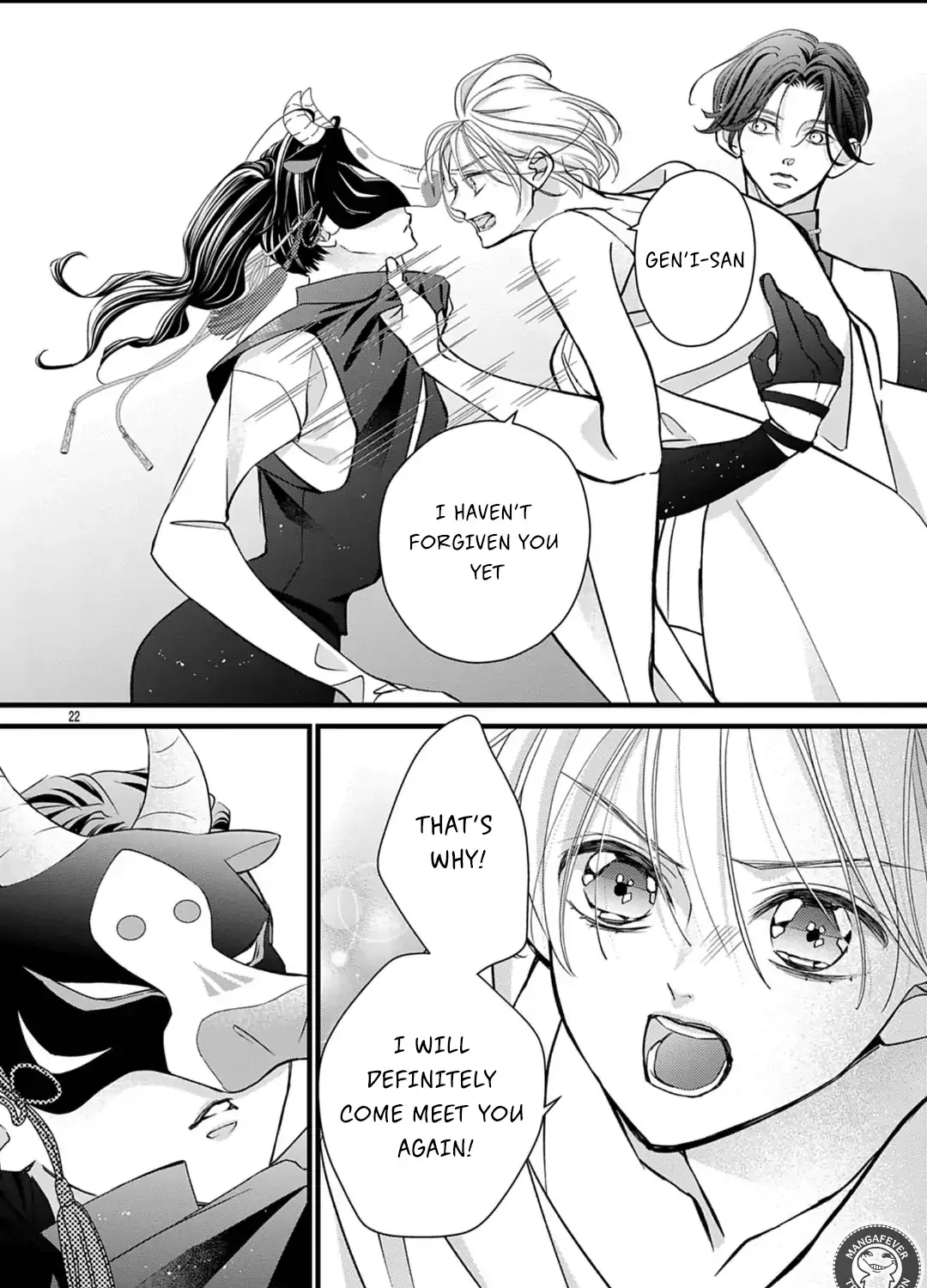 Read Bite Maker AK chapter 17.2 image 3 on Lezhin