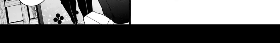 Read Bite Maker AK chapter 17.2 image 6 on Lezhin