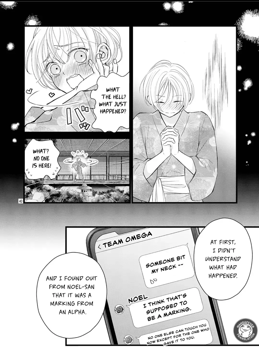 Read Bite Maker AK chapter 17.3 image 12 on Lezhin