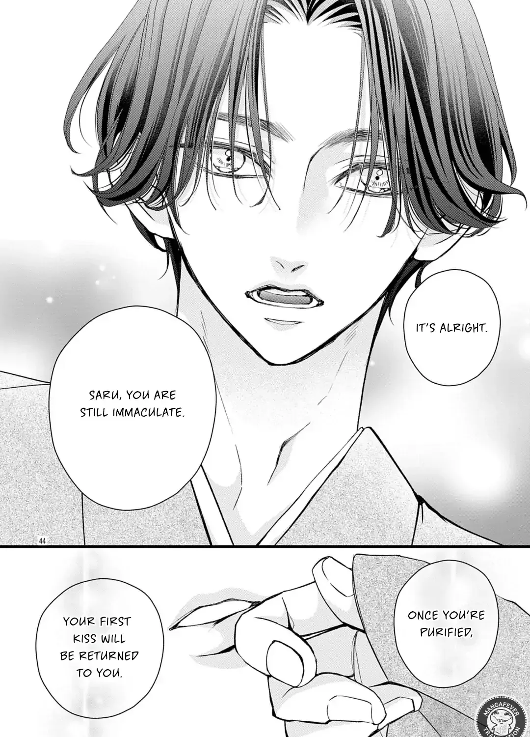 Read Bite Maker AK chapter 17.3 image 20 on Lezhin