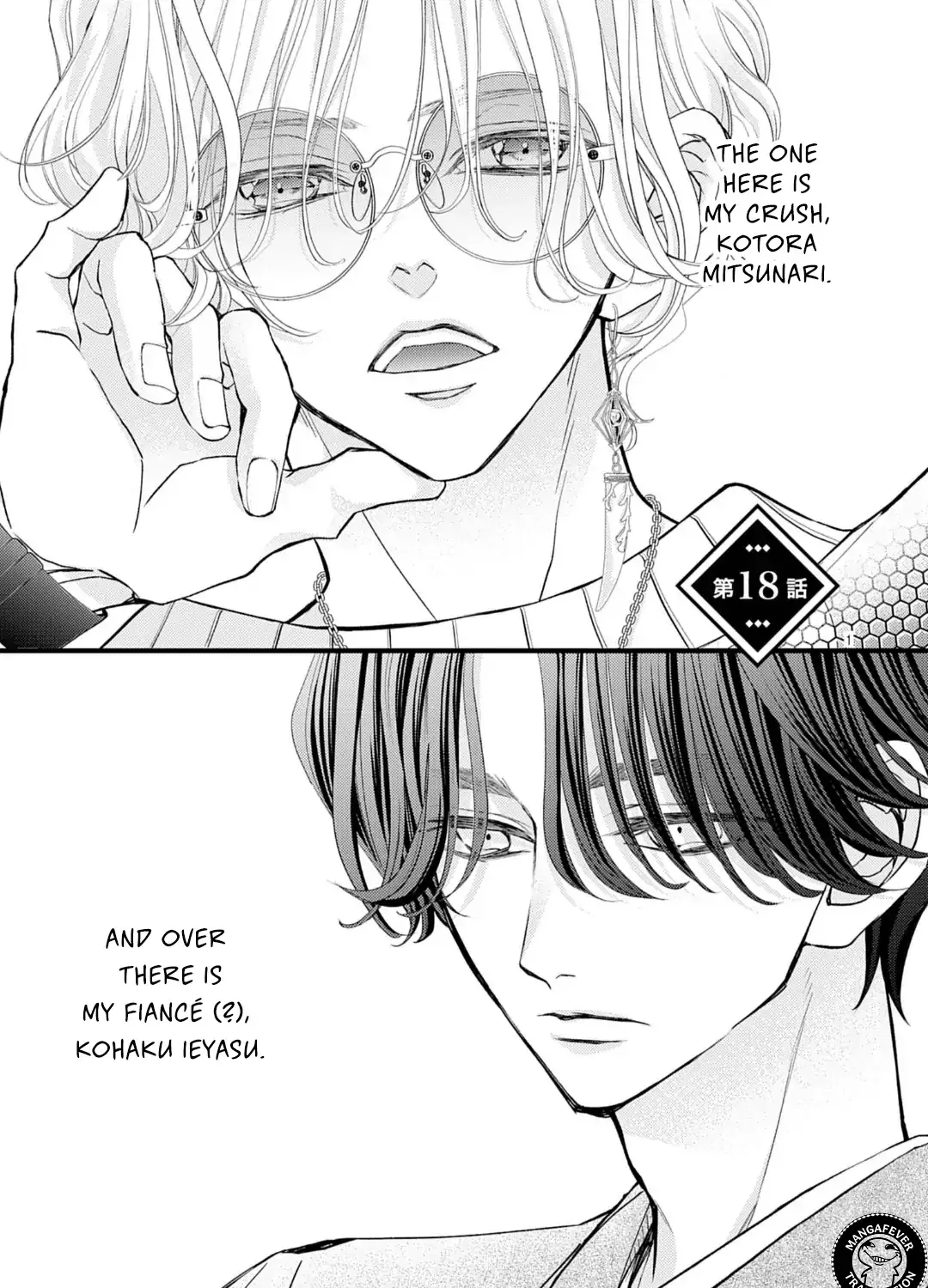 Read Bite Maker AK chapter 18.1 image 2 on Lezhin