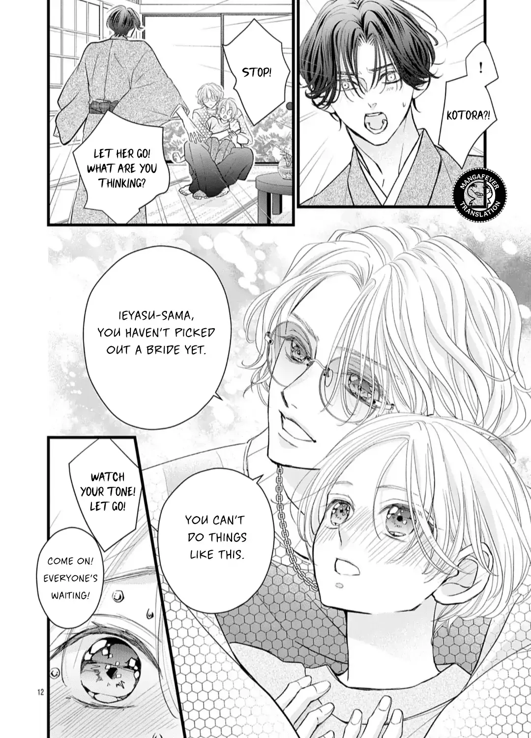 Read Bite Maker AK chapter 18.1 image 24 on Lezhin