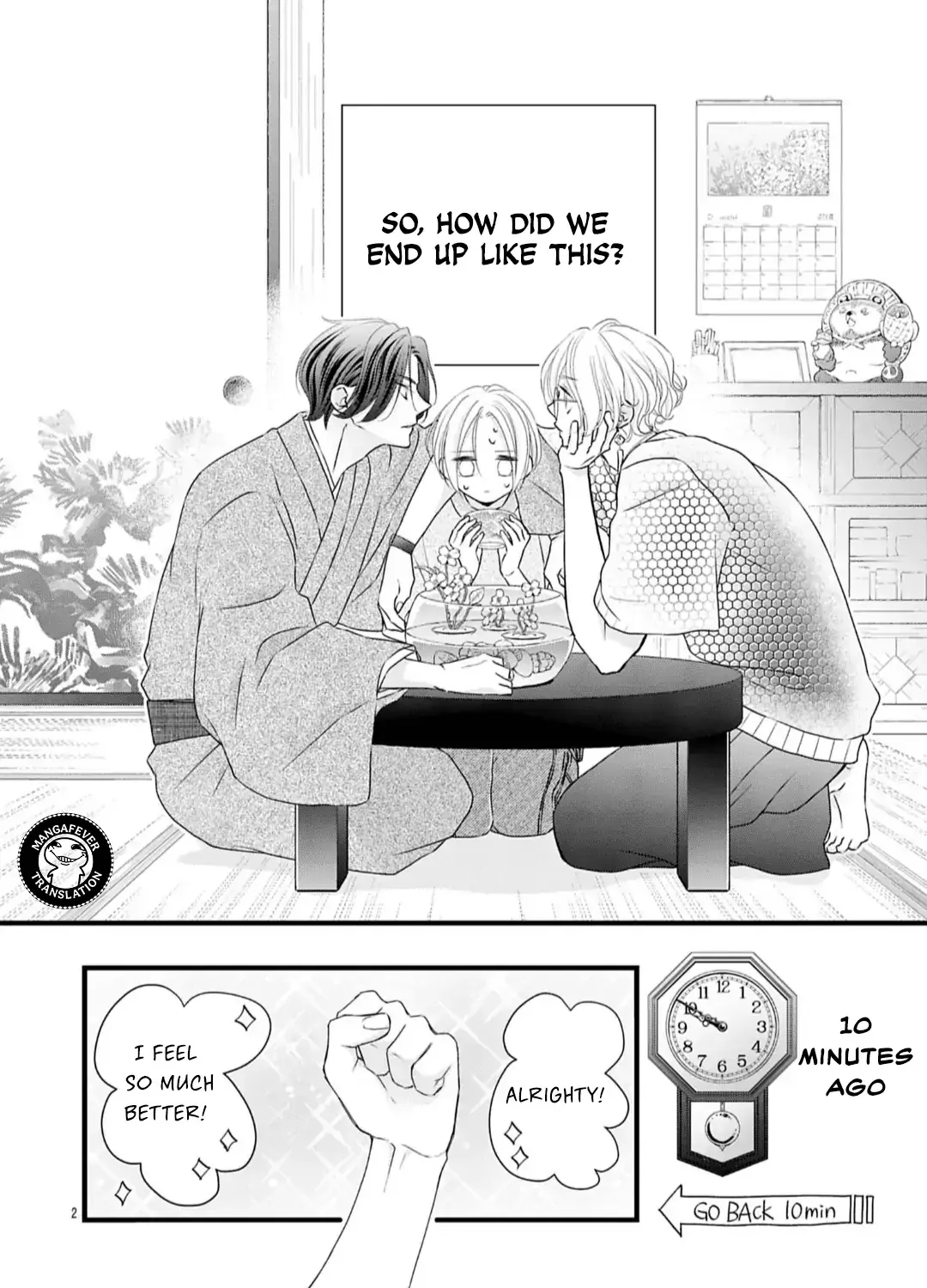 Read Bite Maker AK chapter 18.1 image 4 on Lezhin