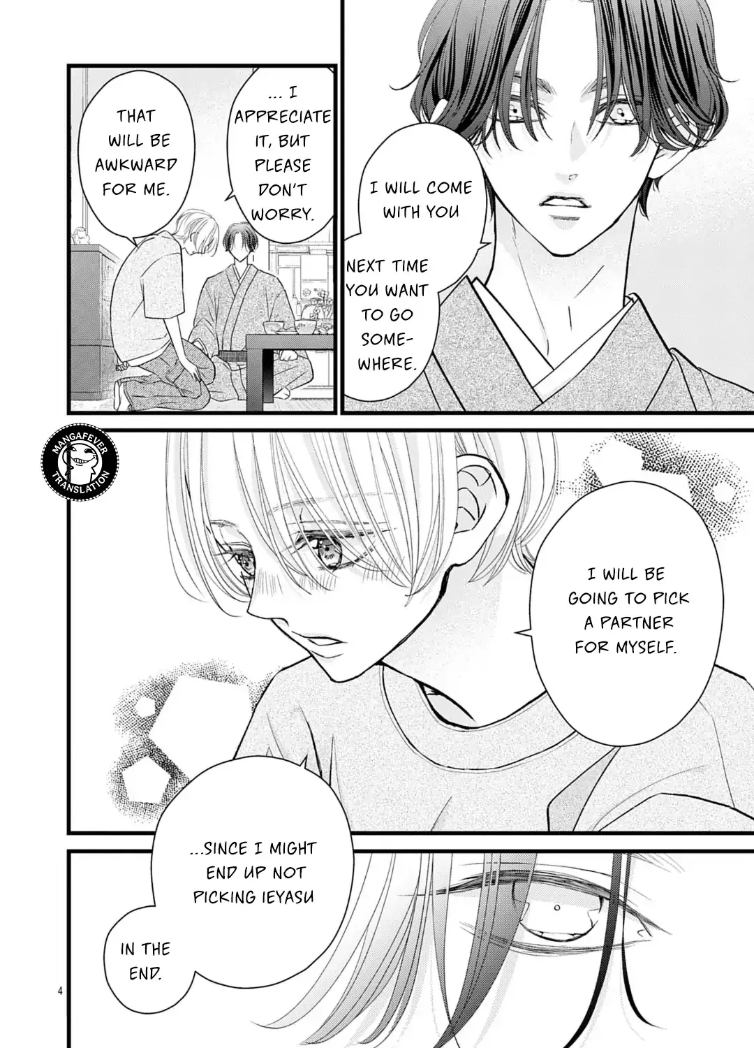 Read Bite Maker AK chapter 18.1 image 8 on Lezhin