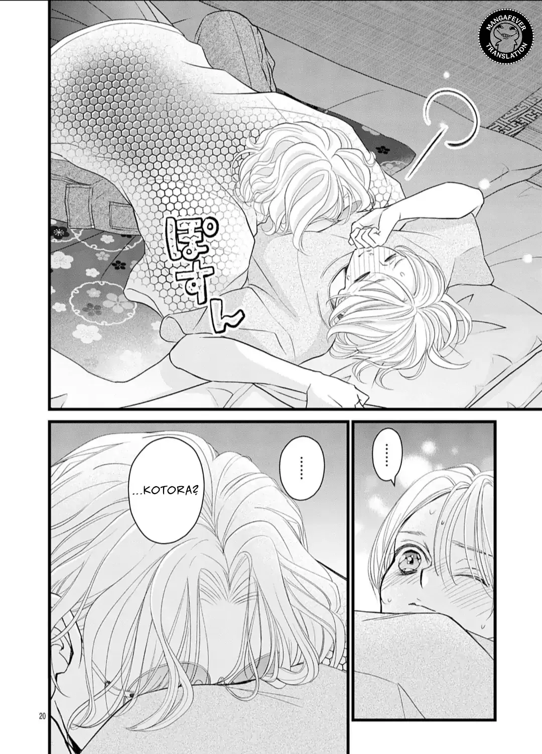 Read Bite Maker AK chapter 18.2 image 11 on Lezhin