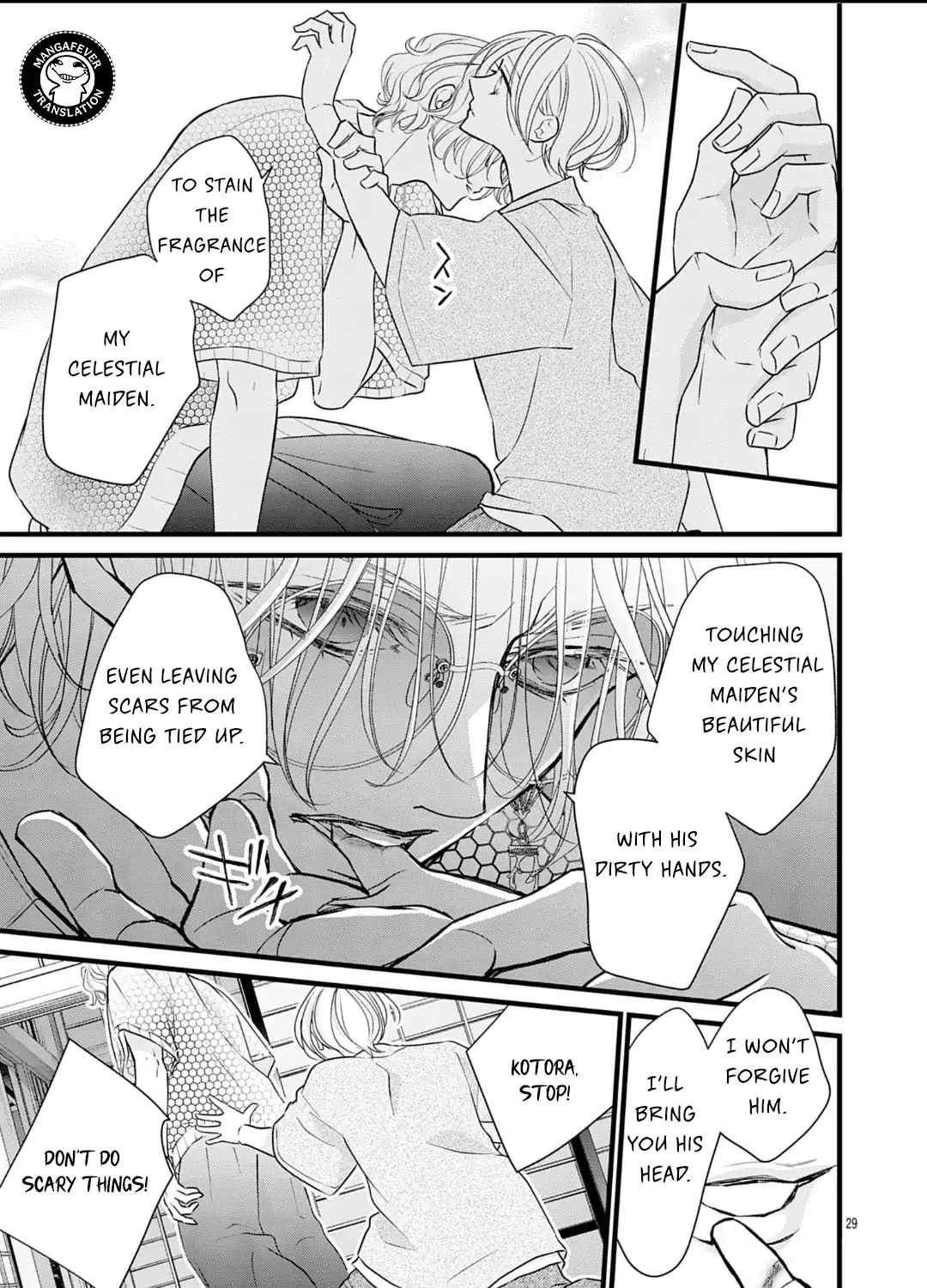 Read Bite Maker AK chapter 18.3 image 3 on Lezhin