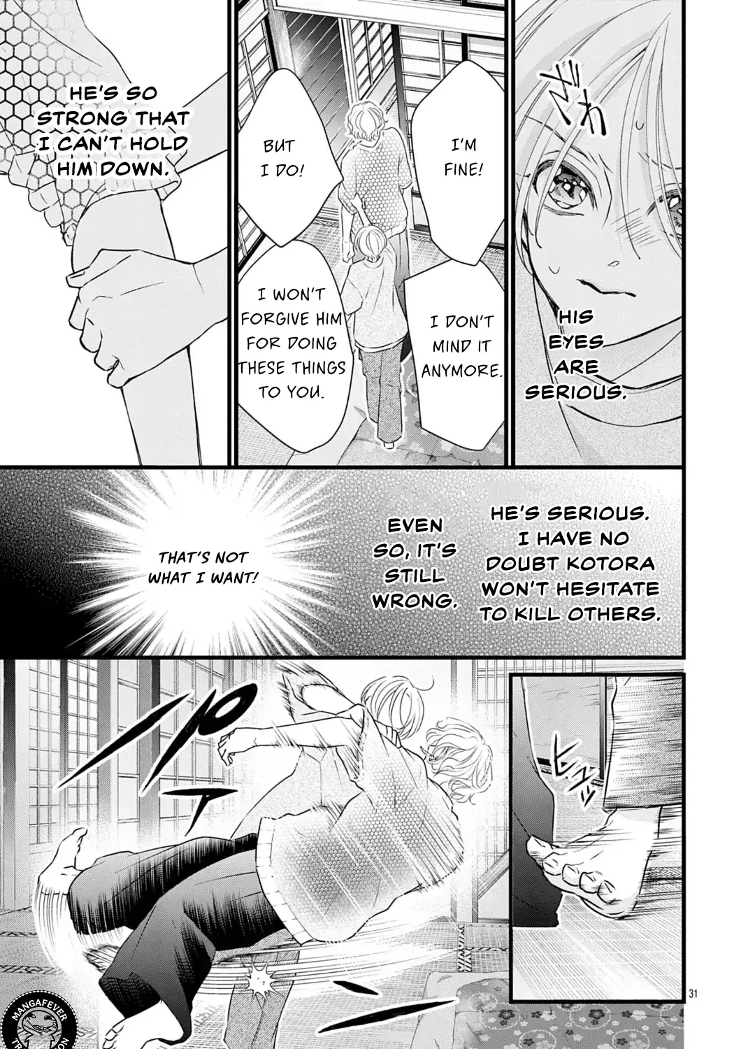 Read Bite Maker AK chapter 18.3 image 7 on Lezhin
