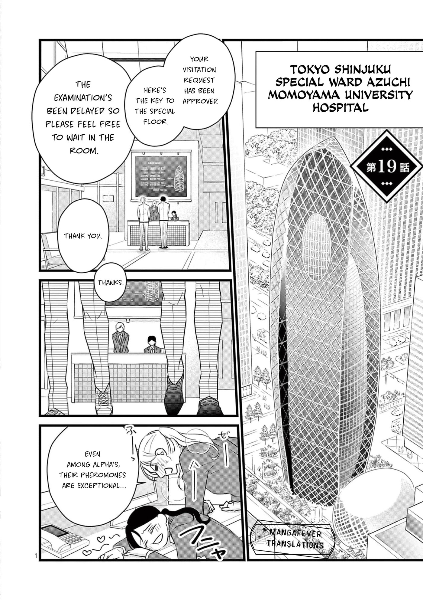 Read Bite Maker AK chapter 19 image 1 on Lezhin