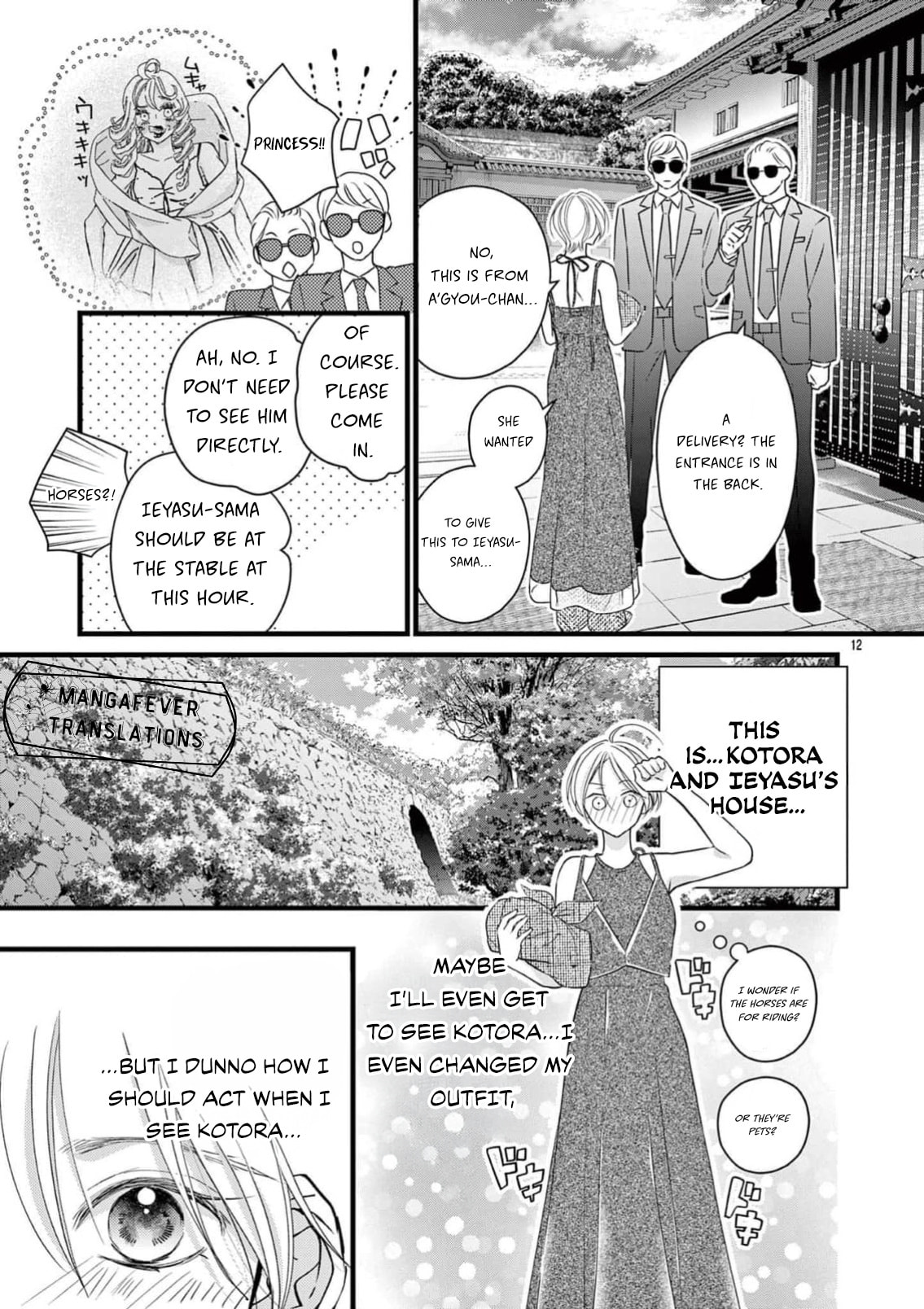 Read Bite Maker AK chapter 19 image 12 on Lezhin