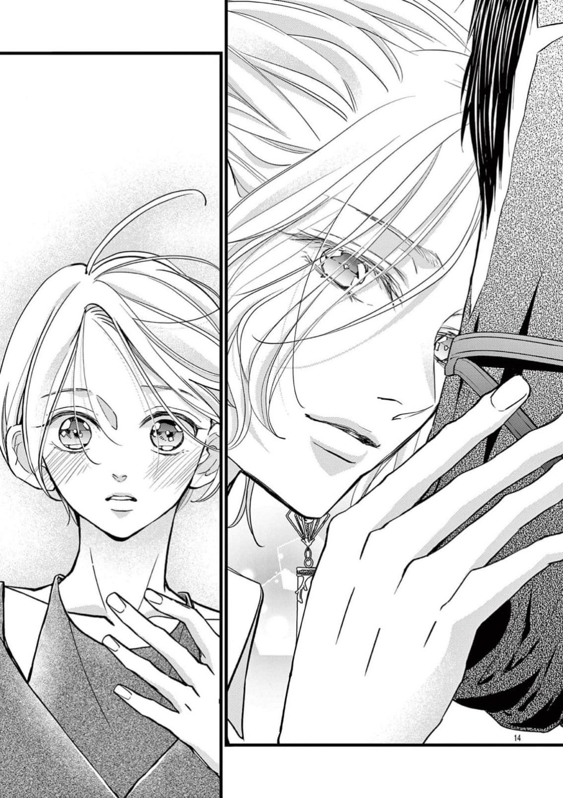 Read Bite Maker AK chapter 19 image 14 on Lezhin