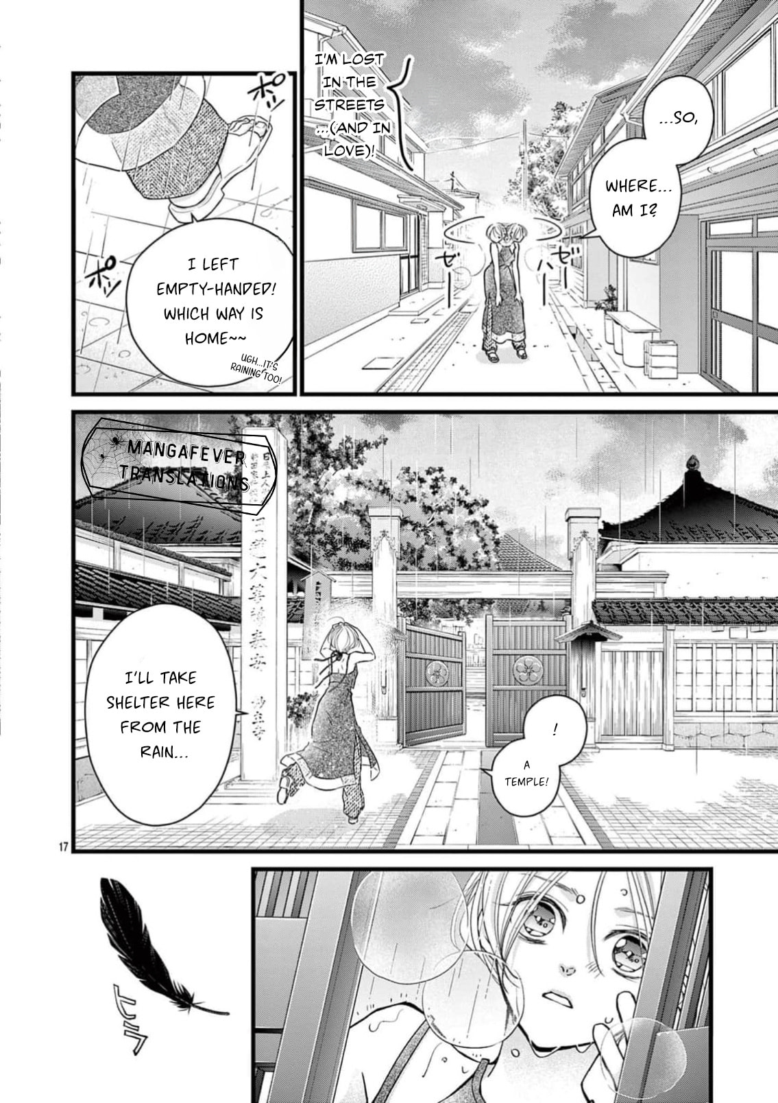 Read Bite Maker AK chapter 19 image 17 on Lezhin
