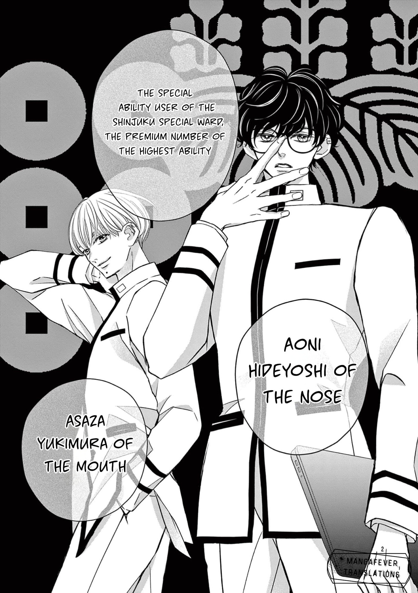 Read Bite Maker AK chapter 19 image 2 on Lezhin