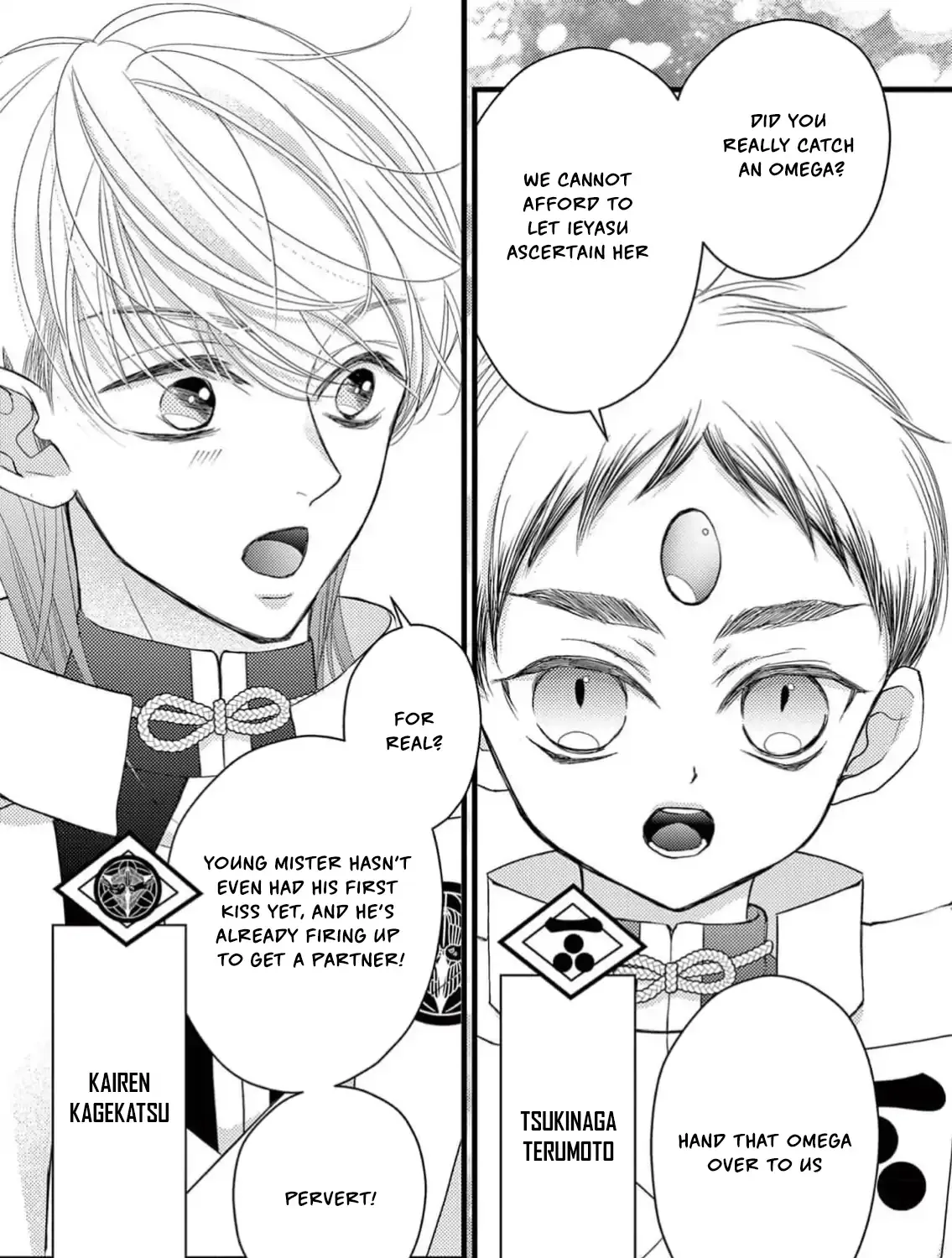 Read Bite Maker AK chapter 2 image 10 on Lezhin
