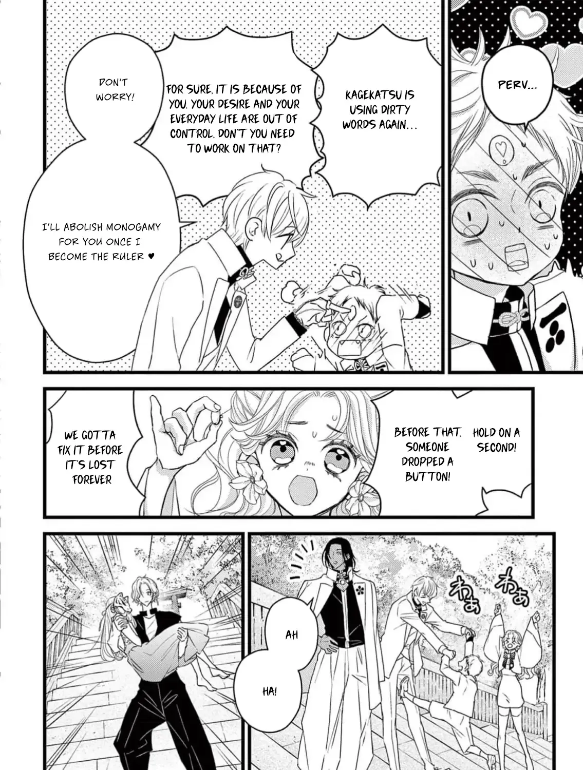 Read Bite Maker AK chapter 2 image 12 on Lezhin