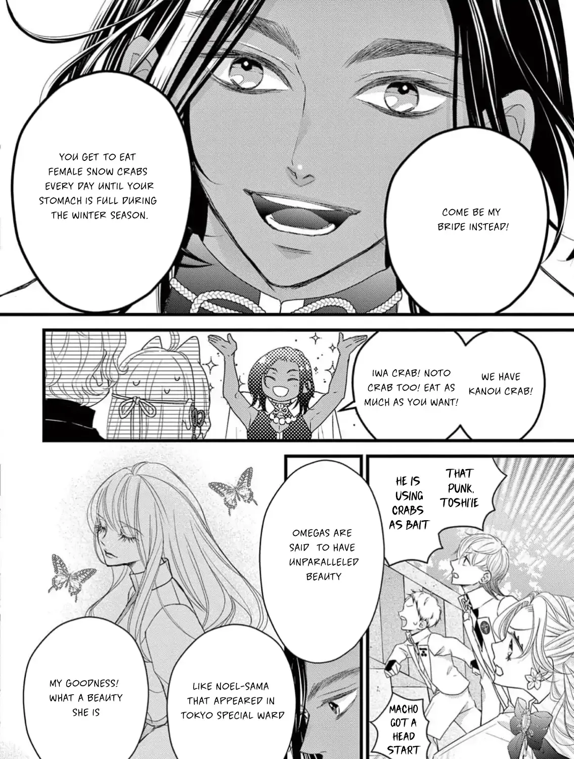 Read Bite Maker AK chapter 2 image 16 on Lezhin