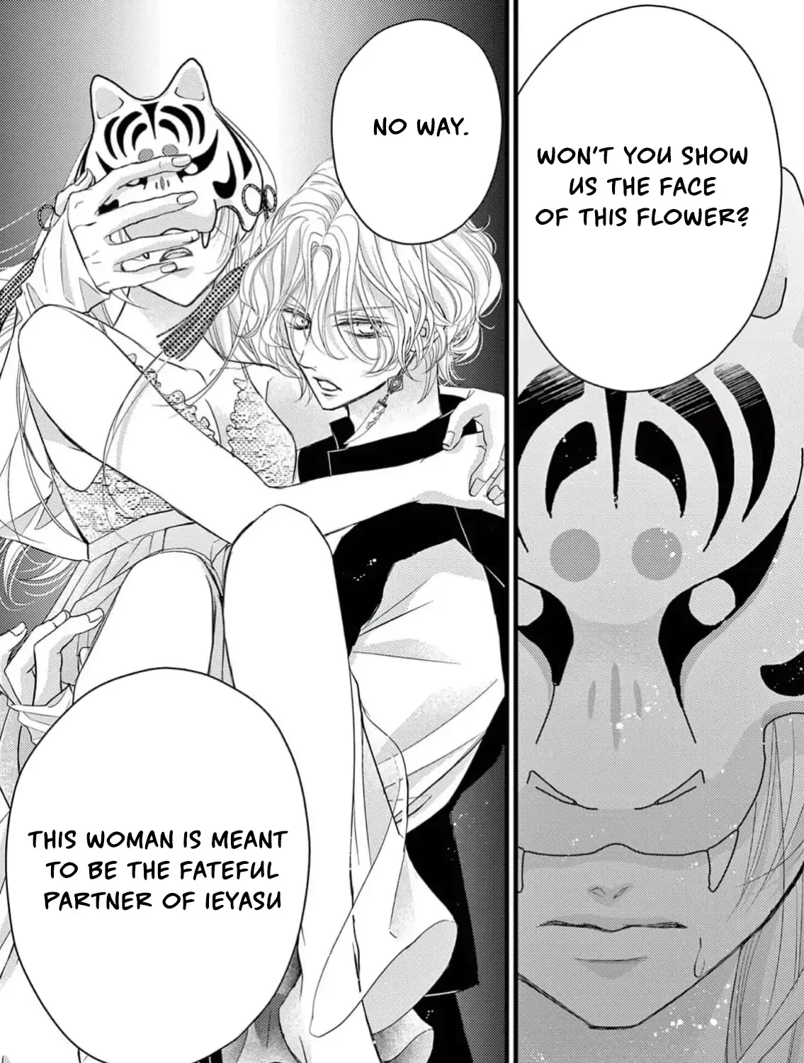 Read Bite Maker AK chapter 2 image 18 on Lezhin