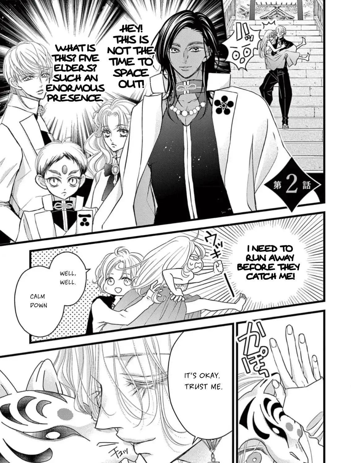 Read Bite Maker AK chapter 2 image 2 on Lezhin