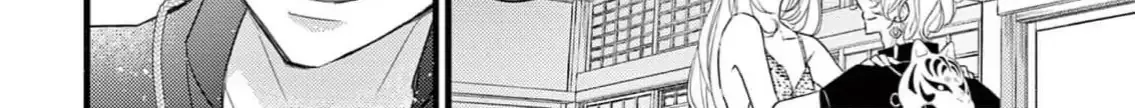 Read Bite Maker AK chapter 2 image 45 on Lezhin