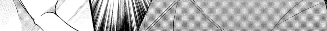 Read Bite Maker AK chapter 2 image 55 on Lezhin