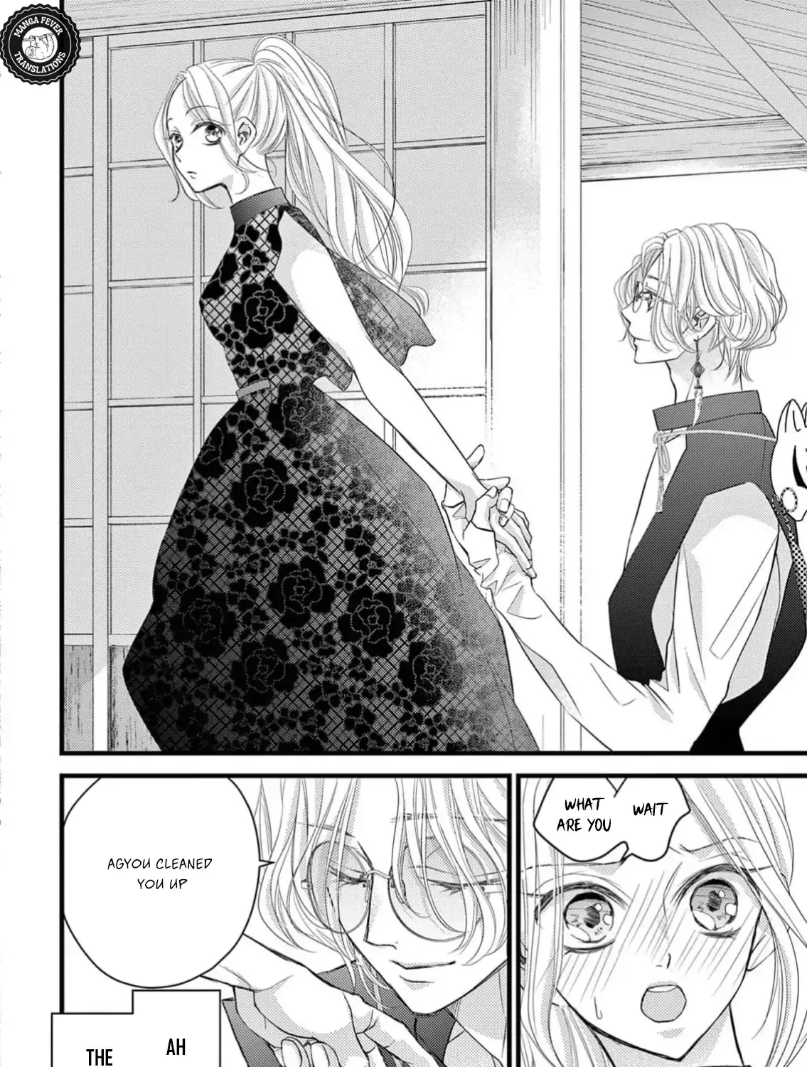 Read Bite Maker AK chapter 2 image 60 on Lezhin