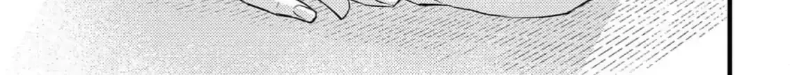 Read Bite Maker AK chapter 2 image 71 on Lezhin