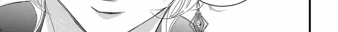 Read Bite Maker AK chapter 2 image 77 on Lezhin