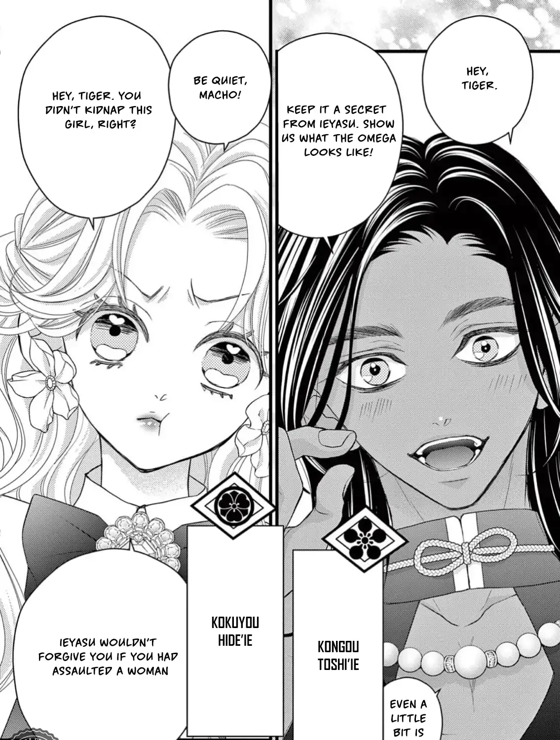 Read Bite Maker AK chapter 2 image 8 on Lezhin