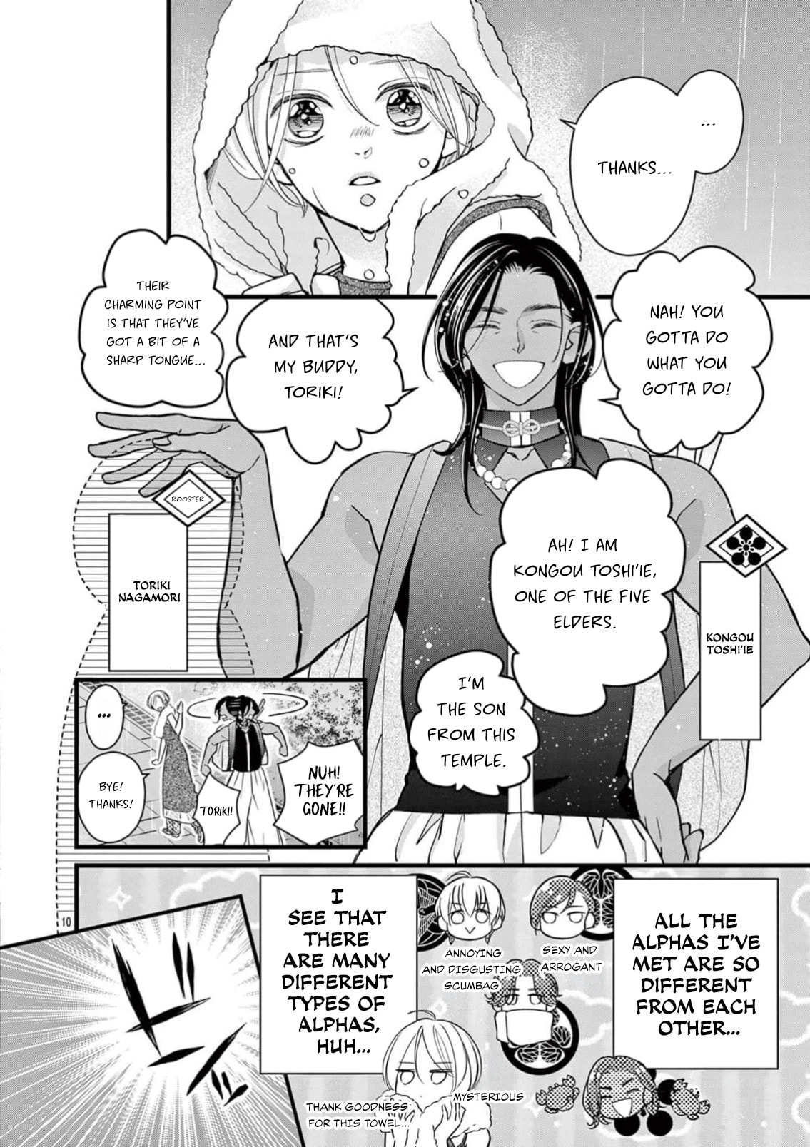 Read Bite Maker AK chapter 20 image 10 on Lezhin