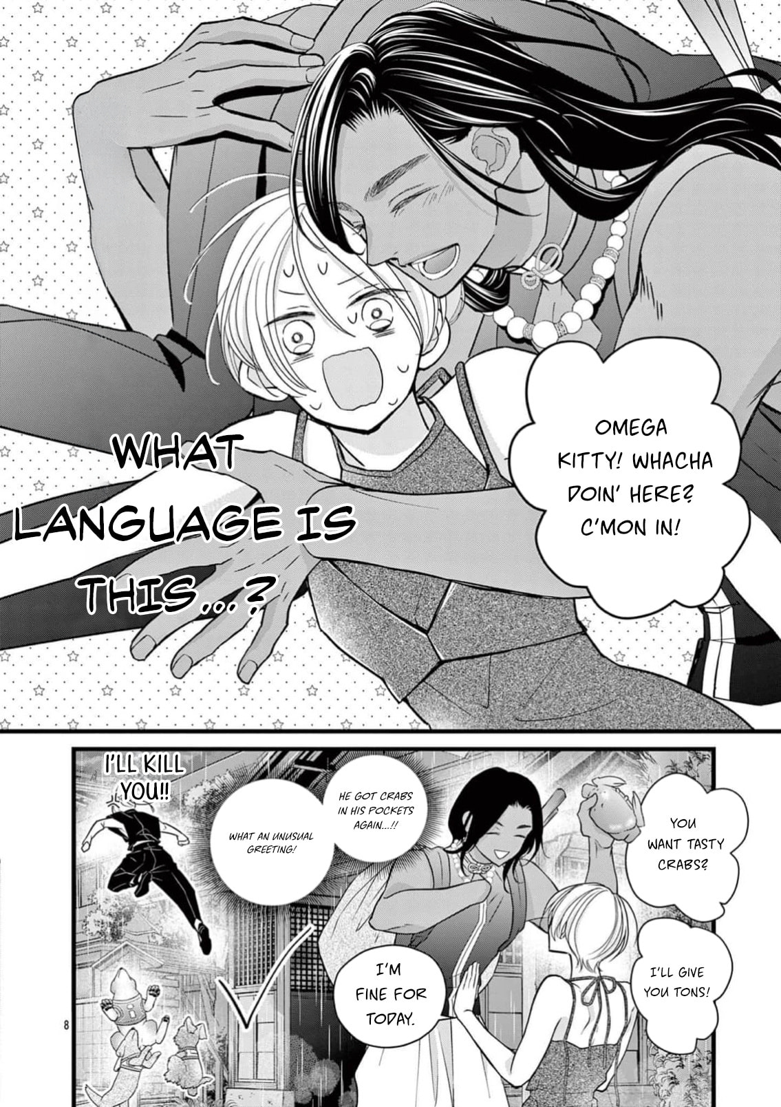 Read Bite Maker AK chapter 20 image 8 on Lezhin