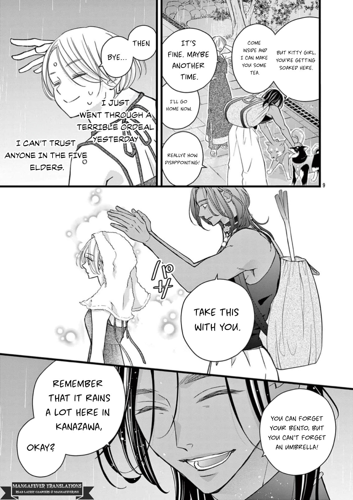 Read Bite Maker AK chapter 20 image 9 on Lezhin