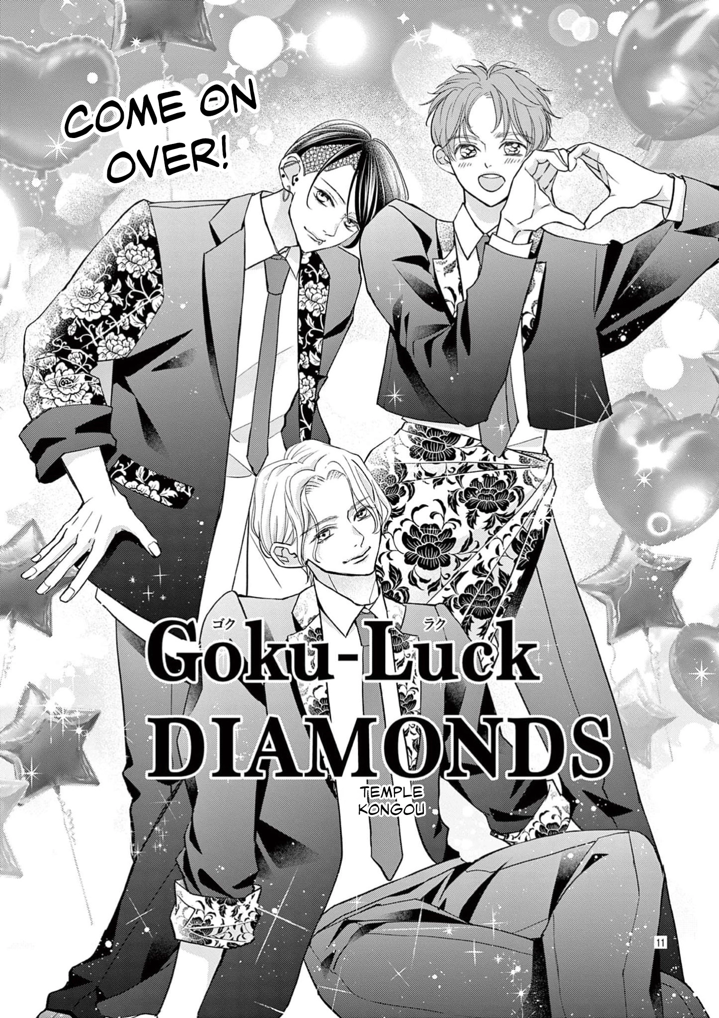 Read Bite Maker AK chapter 21 image 11 on Lezhin