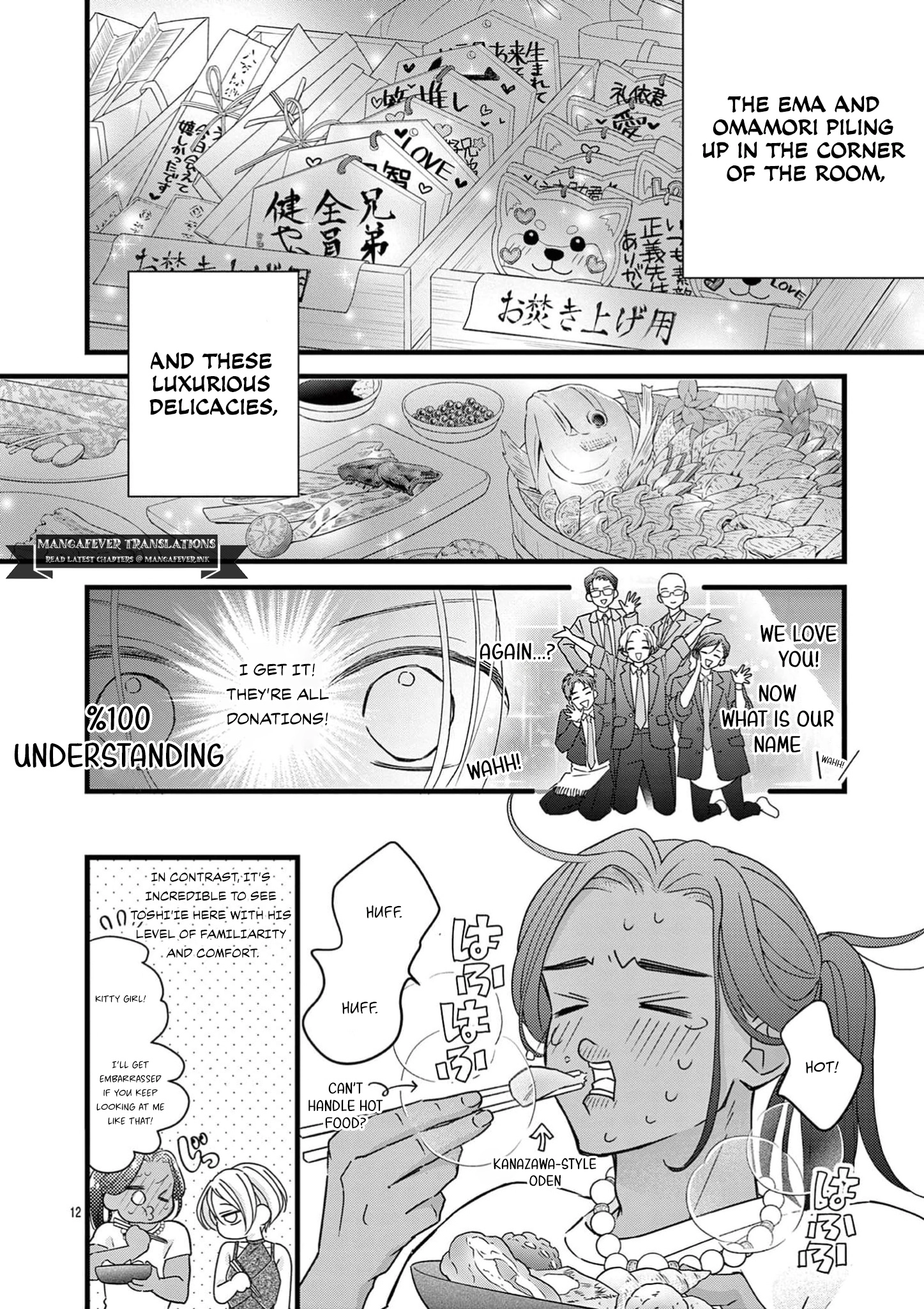 Read Bite Maker AK chapter 21 image 12 on Lezhin