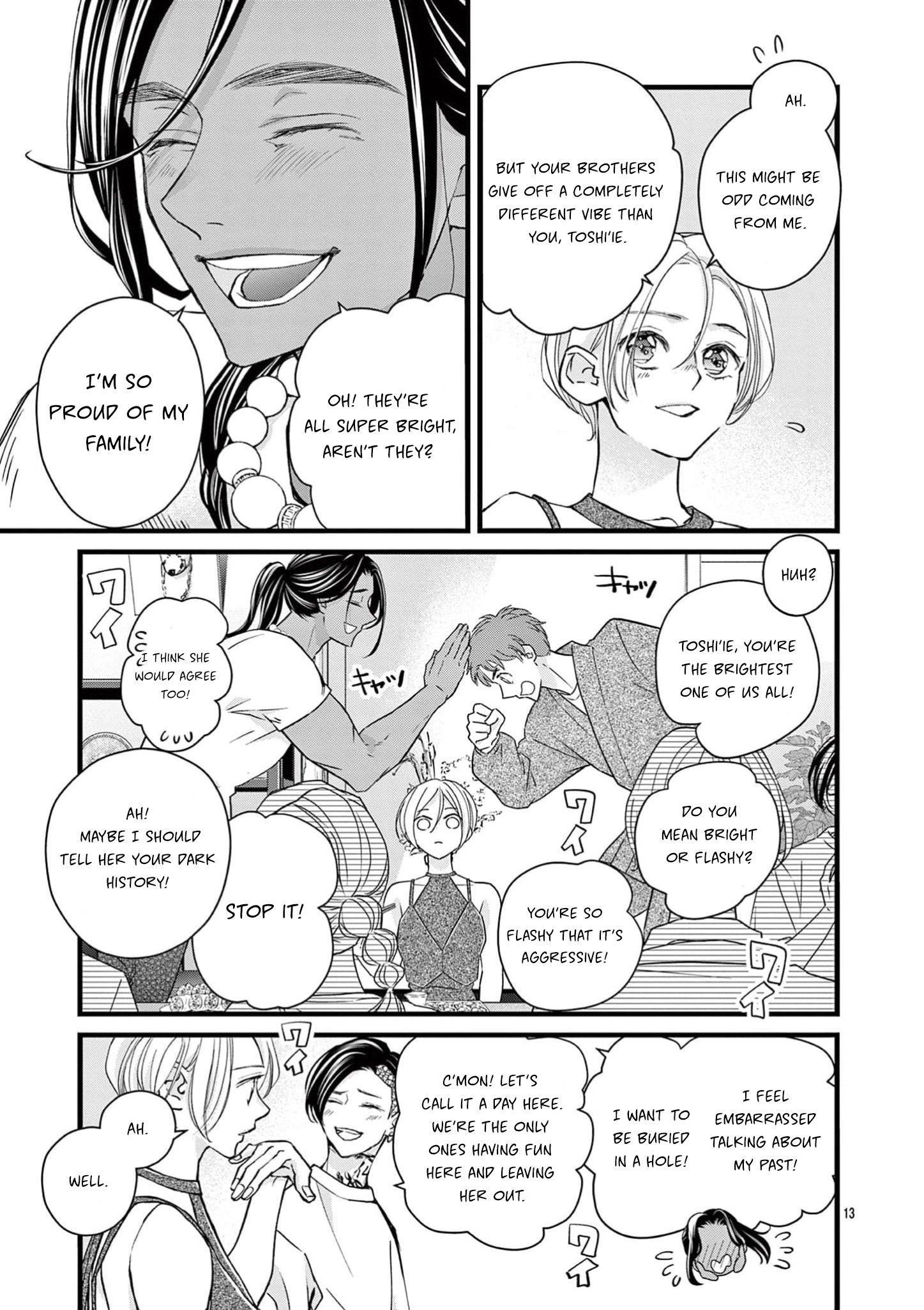 Read Bite Maker AK chapter 21 image 13 on Lezhin