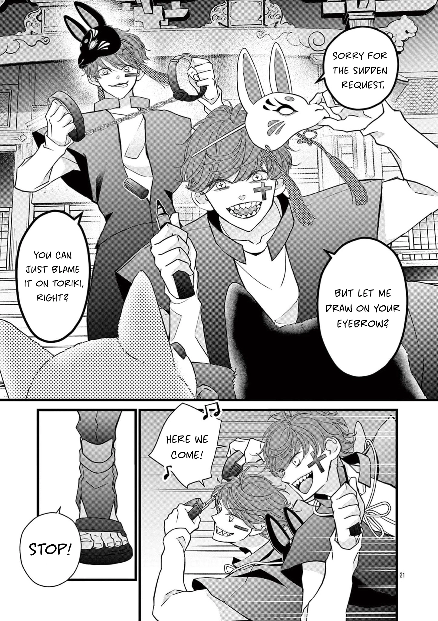 Read Bite Maker AK chapter 21 image 21 on Lezhin
