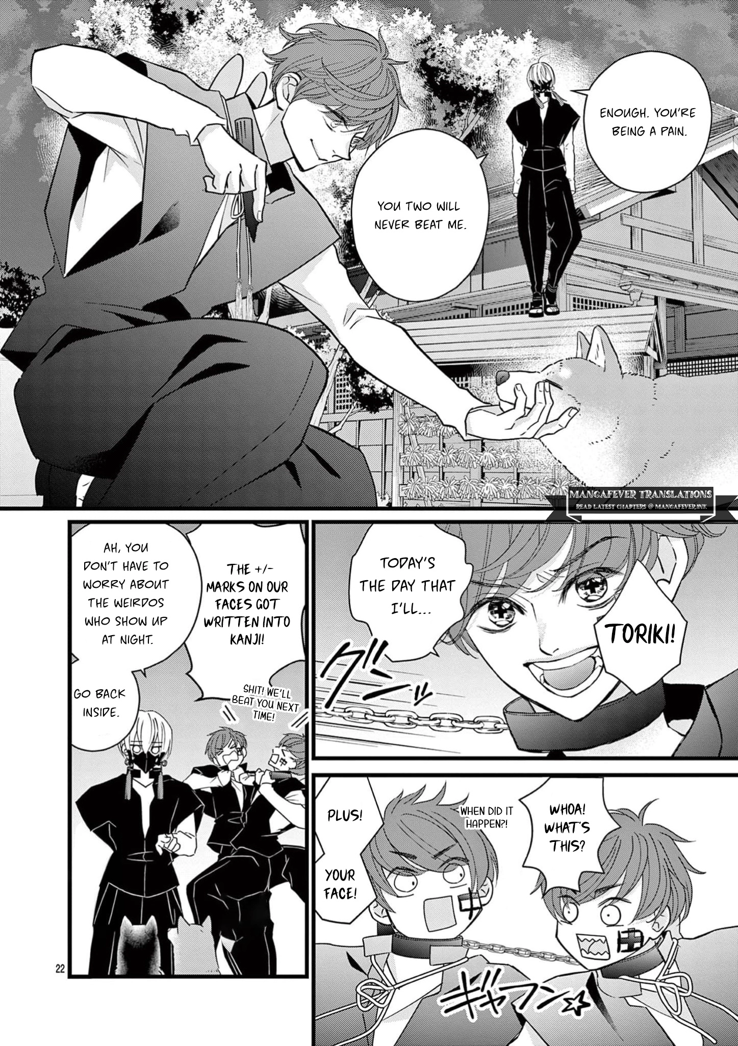 Read Bite Maker AK chapter 21 image 22 on Lezhin